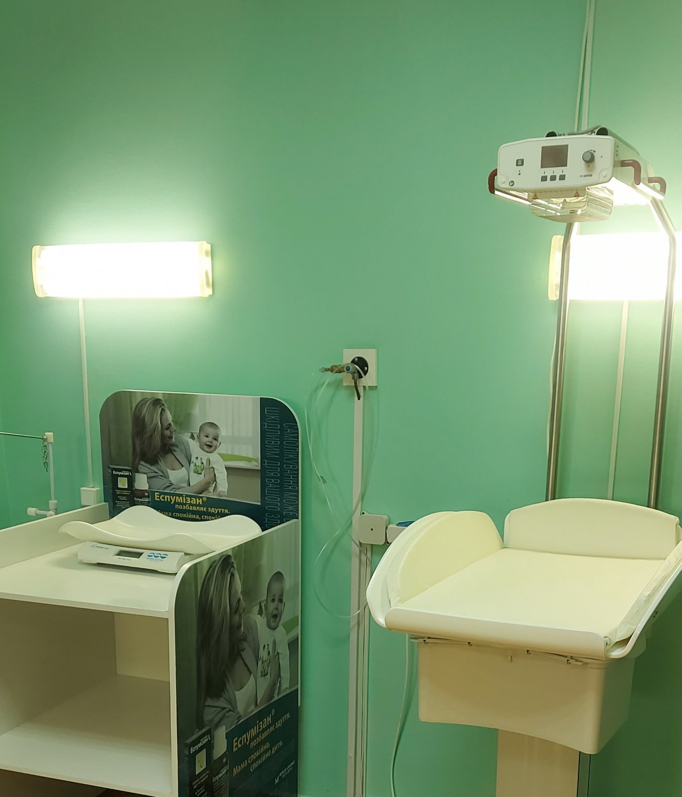 Київський міський центр репродуктивної та перинатальної медицини