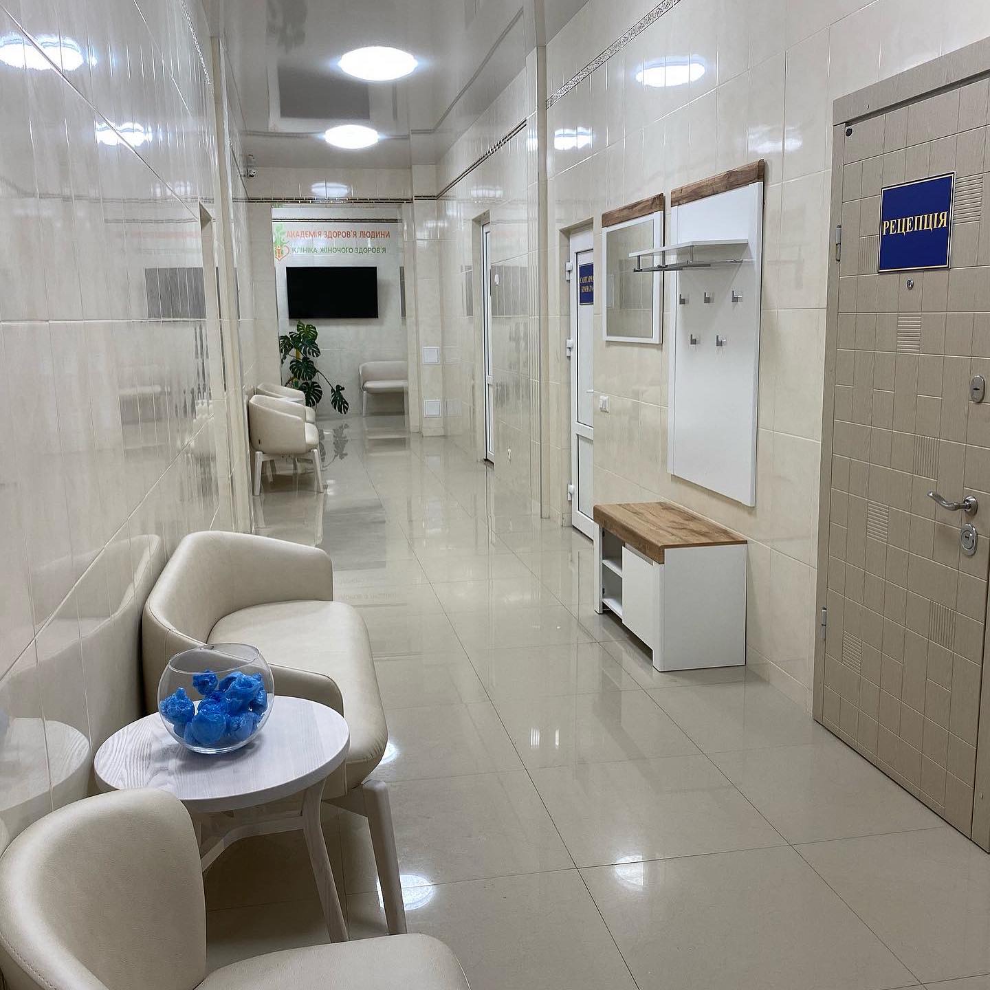 Київський міський медичний центр Академія здоров’я людини