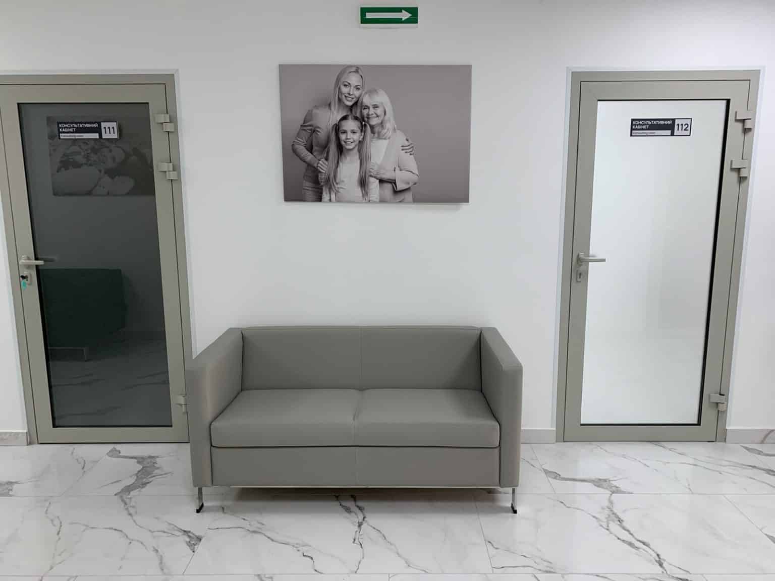 Пологовий будинок Адоніс