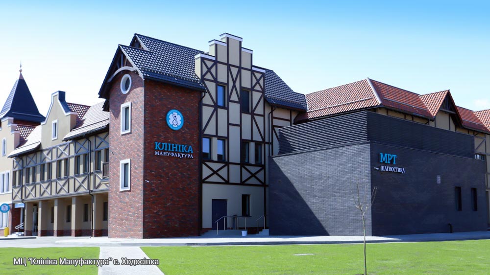 Пологовий будинок Мануфактура