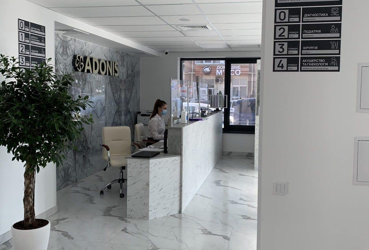 Пологовий будинок Адоніс